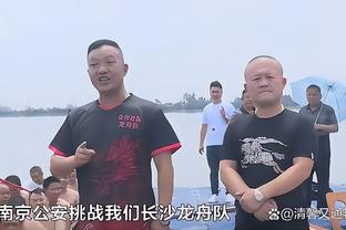 崔永熙谈中国男篮防守能力不足：防守需要默契 培养默契需要时间