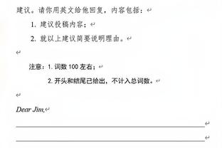 于根伟：格兰特的伤需要等诊断，希望大家先众志成城解决防守问题