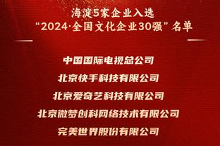 轻松高效！恩比德三节20中14砍下34分10板6助 正负值高达+30